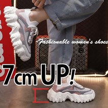 7cm 키높이 운동화 예쁜 워킹화
