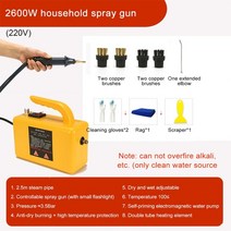 고압세척기 핑거젯 드라이아이스 스팀세차 무선 하수도 배관고압세척기 2600w 고온 고압 스팀 청소 기계 자동차 세탁기 상업용 가정용 주방 소독 도구, ww366a-1, 220v, 우리를