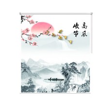 암막블라인드 뉴차이나스타일 사무실 가정용 블라인드 롤스크린 암막 승강 거실 주방 화장실 펀칭불필요