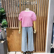 에잇컨셉 202 엠보싱 블라우스 C22F1FBL016(2컬러)