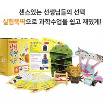 [보경샵] (SM) 무게 중심 서커스 만들기 5인 세트, 단품