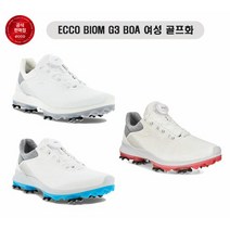 에코 ECCO BIOM G3 BOA 여성 골프화