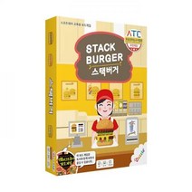 다즐에듀 Stack Burger 스택 버거 새벽커머스, 상세페이지 참조