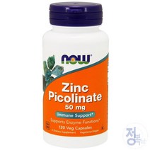 Now Foods Zinc Picolinate 나우푸드 아연 피콜리네이트 50mg 베지캡슐 120개입, 3개묶음(10%할인), 1개