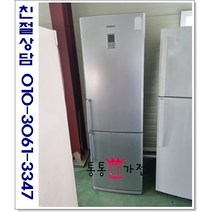 중고냉장고 일반형냉장고 빌트인냉장고 메탈도어 300리터급 랜덤 삼성 엘지 위니아 원룸 투룸 사무실 실속형 투도어 서울경기 직접배송 지방 택배발송, 투도어중고냉장고