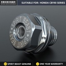 오토바이 마그네틱 드레인 볼트 연료 오일 필터 나사 혼다 CB125R CB190 CBF190x CB190R CBR125R CBR250R Grom MSX125 YG150B, Titanium