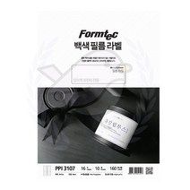 새임 백색 필름라벨 16칸 10매 스티커라벨지 네임스티커 스티커용지