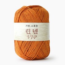 쎄비 린넨VIP 린넨실 린넨브아이아피 가방소품실, 33.주황색