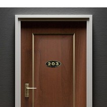 ◆JOONA★ 203호 입체호수판 호실표찰 아파트호수판 문번호판