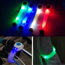 LED암밴드 야광 어깨밴드 야간라이딩 러닝 조깅 런닝 LED밴드 자전거LED 야간러닝 야간런닝 안전등, 빨강