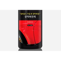 카케어 광택복구 컴파운드후복원제 도장면 사용후 3M, 1개