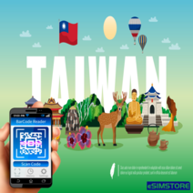 대만 eSIM 이심 매일 10GB LTE 데이터 무제한 타이페이 가오슝 타이루거, 1일 매일10GB 이후 128kbps