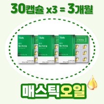 캡슐형 매스틱오일 프로스타글란딘 베타카로틴 mastic 올리브오일 양배추농축분말 비타민C 칼륨 나이아신 리아신 설포라판 천연항생물질 mastic 메스틱 학생 직장인 추천 PTP포장