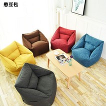 편안한 EPP충전재 거실 베란다 싱글 빈백 소파 스툴, 다크그린