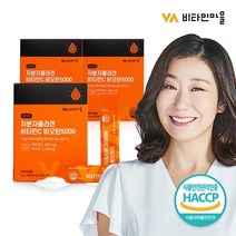비타민마을 비오틴5000 저분자 콜라겐 비타민C 30포 x 3박스, 상세페이지참조