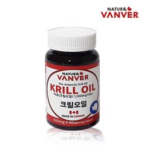 캐나다 크릴오일 남극 크릴 오일 오메가 3 6 7 9 인지질 56 크릴새우 아스타잔틴 붉은 레드 오메가3 EPA DHA 액상 액체 기름 캡슐 아커사 NCS 선상가공 AKER 좋은 콜레스테롤 HDL WCS 고함량 흡수율높은 NMR 항산화 면역력 증진 뇌 혈관건강 혈행개선, 90캡슐, 500mg캡슐