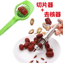 매실 대추 씨빼는기계 씨제거기 절단기 핵기 산사나무표고버섯딸란분할기신기건 절단 주방가공구, 04 针筒式핵제거+红枣절편기