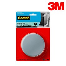 3M 스카치 가구 이동 슬라이더 대 원형 4입 SP647 이사 청소 가구 재배치 침대 장롱 냉장고