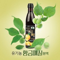 하동매실 유기농황금매실원액 500ml x 1입/2입/8입, 유기농황금매실원액 500ml*1