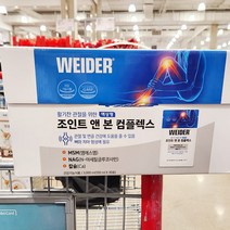웨이더 웨이더 관절_뼈 조인트_본 컴플렉스 100ml X 30포, 단품