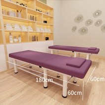 휴대용 미용베드 마사지침대 접이식 관리베드 경락마사지침대 마사지베드, 옵션9