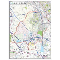 나우맵 군포시지도 코팅 - 경기도 수도권 도로 행정 전도
