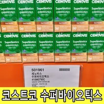 코스트코 세노비스 수퍼바이오틱스 프로바이오틱스 장건강 100억마리 유산균 60캡슐, 60정