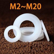 실리콘와셔 고무와셔 고무와샤 고무패킹 와셔 M2 M2.5 M3 M4 M5 M6 M8 M10 화이트 나일론 플라스틱 플랫 비, 33 M4x15x1(100pcs)