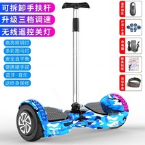 호버보드 두발 전동휠 세그웨이 손잡이 전동보드 투휠, 36V, 블루[블루투스+마키+리모컨+바]