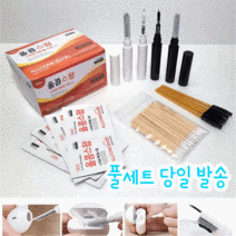 깔끔더하기 에어팟 청소 키트 프로 갤럭시버즈 이어폰 귀지 먼지 청소도구 풀세트, 화이트(브러쉬+알콜스왑+면봉+파우치)