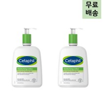 22년 신제품 세타필 대용량 로션 473ml x 2개
