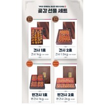 소백산 청풍명월 영동곶감 선물세트, 1박스, 반건시4호