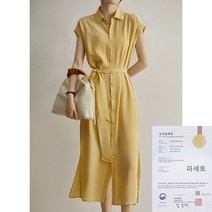 상표등록 파세토 망고 매듭 롱원피스 팔색조유니버스