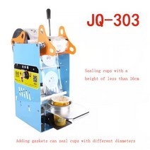 카페 컵 실링 상업용 밀봉 기계 수동 압력 음료 실러 밀크티 도장 보바 티 머신 95mm, 3.빨간