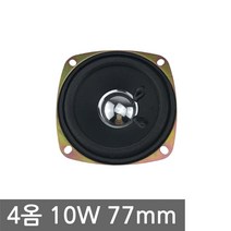 니토무역 스피커 4옴 10W 3인치 77mm 출력 유닛 풀레인지 앰프, 1개