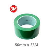 박람회 작업장 동선안내 라인테이프 청색 공연연습 유아놀이 DIY 종이마스킹 산업용