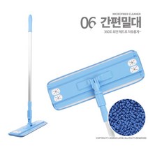 점착식 극세사 밀대청소기 바닥청소 물걸레청소대 입주청소도구 물걸레 마포대 물걸래, 간편 밀대