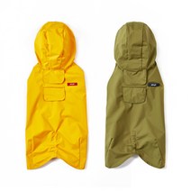 PPUYA 뿌야 강아지 반려견 우비 AIRABLE DOG 에어러블 독, YELLOW