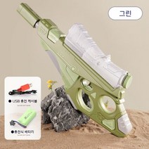 전동 물총 고압 강력한 물총 스프레이 물총 래프팅 성인장난감 자동물총, 그린 전동 물총 [추가 패트병 장착 가능]