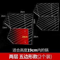 후라이팬정리대 프라이팬 냄비 정리대 가정용 팬 수납 랙 주방 조리대 캐비닛 넣어 다층 랙 코너 스테인레스 스틸 랙, 2단 확대 오각형(2팩)