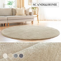 [스칸디앤홈] 고밀도 멜로우 27mm 에코퍼 러그 워셔블 카페트 원형 100 4colors