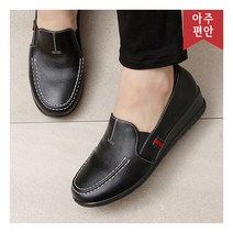 호박슈즈 3.5cm 편안한 캐주얼 로퍼 컴포트화 110248