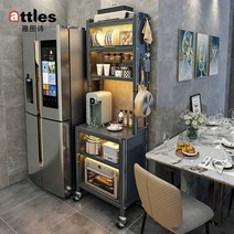 그릇 장식장 수납장 아일랜드 홈 카페 보조 테이블 다이, 그레이 5단 57+30램프+후크 8개