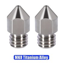 CNCFEP 고품질 경화 강철 MK8 노즐 3D 프린터 부품 MK8 티타늄 합금 노즐 1.75mm 필라멘트 용 핫 엔드 부품 6 개, 0.3mm 1.75mm_MK8 Titanium Allo