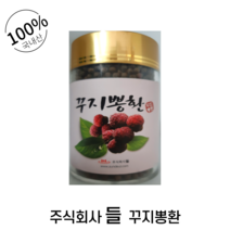 주식회사 들 고지혈에 좋은 국내산 꾸지뽕환150g, 1개