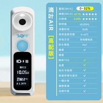 비파괴 당도측정기 과일 포도당도 당도 측정기 측정계 굴절 당도계 단맛 굴절계 22JL29A02, 고급 충전 버전 0-32% 범위 0.1%