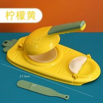 DIY 만두 기계 수동 포장 플라스틱 금형 반죽 프레스 도구 주방 베이킹 및 과자, 04 4, 04 4