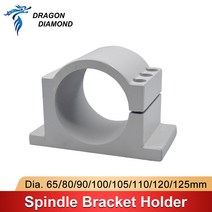 알루미늄 스핀들 브래킷 홀더 마운트 클램프 직경 CNC 조각기 라우터 모터 기계용 도구 65mm 80mm 100mm 105mm 110mm, [05] 110mm, 05 110mm