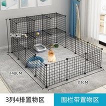 고양이호텔장 고양이철장 펜스 입원장 펫홈 대형철장 대형고양이장 애견장 애견호텔장 3단케이지 애완 동물 울타리 실내 울타리 무료 펀칭 블록 안티 문 울타리 철 메쉬 울타리 격리 문, 럭셔리 29피스 울타리, 일반 모델 + 설치 도구