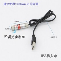 green 그린 3v-24v 워드 크로스 포인트 레이저 장비 목공 포지셔닝 프로젝션 표시 포토 다이오드, [04] Model 4